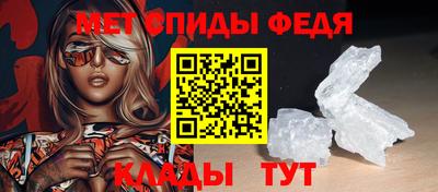 2c-b Волгодонск