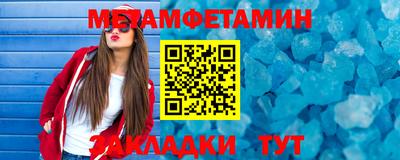 СК Гусиноозёрск