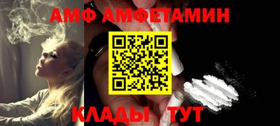 2c-b Волгодонск