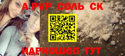 mdma Волжск