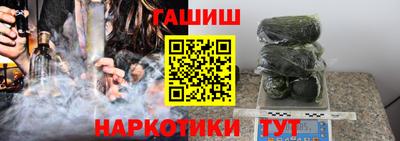 альфа пвп VHQ Заводоуковск