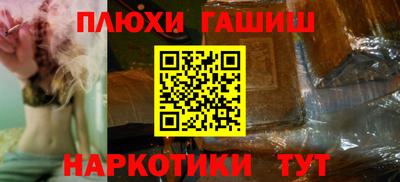 2c-b Волгодонск