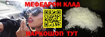 mdma Волжск