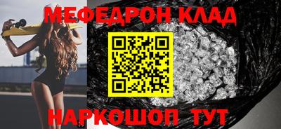 2c-b Волгодонск