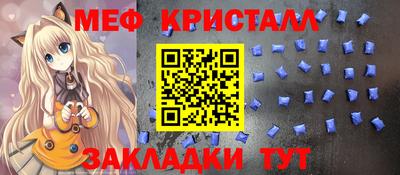 СК Гусиноозёрск