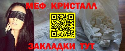 2c-b Волгодонск
