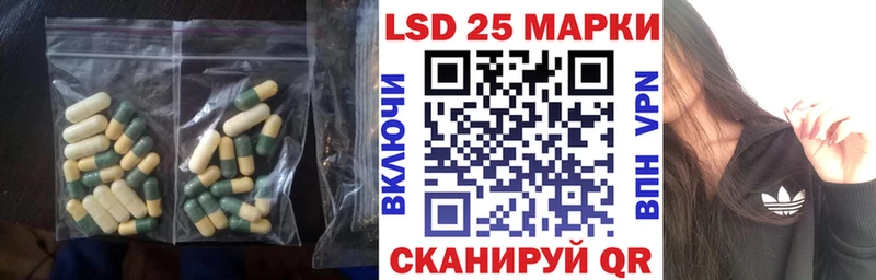 LSD-25 экстази кислота  где найти   Феодосия 