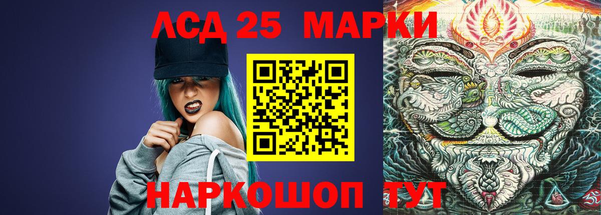 OMG ССЫЛКА  ЛСД экстази ecstasy  Феодосия  Вход с VPN  LSD-25 экстази кислота  Лсд 25 экстази 