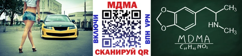 МДМА молли  Феодосия 
