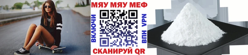МЕФ  Феодосия