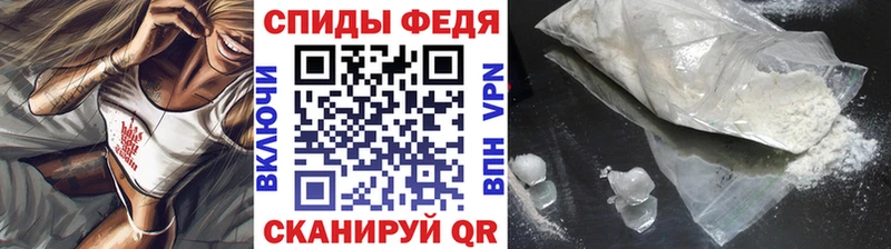 Метамфетамин Methamphetamine  Феодосия 