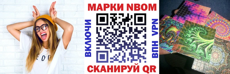 omg tor  что такое наркотик  Феодосия  Марки 25I-NBOMe 1500мкг 