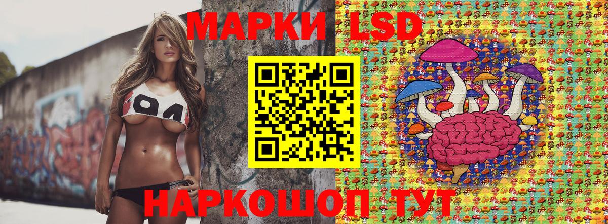 Марки NBOMe 1,8мг  Вход с VPN  Марки NBOMe 1,8мг  Феодосия 