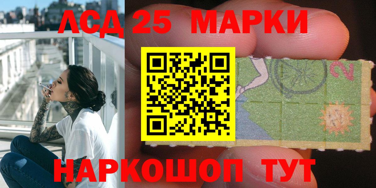 Марки N-bome 1,5мг Феодосия