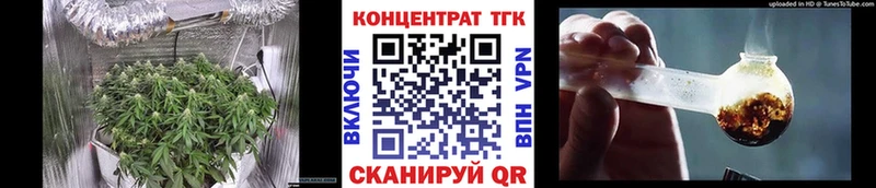 ТГК Wax  Феодосия 