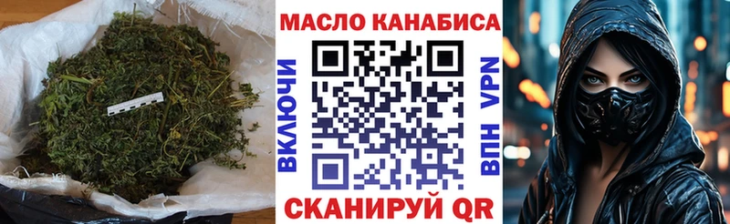 ТГК жижа Феодосия