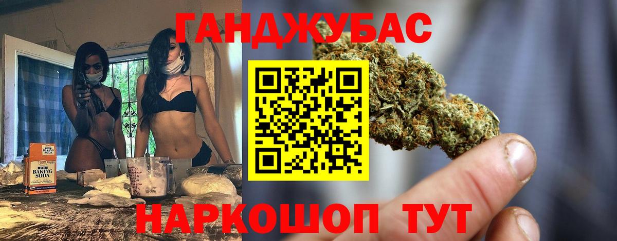 Бошки Шишки гибрид Феодосия