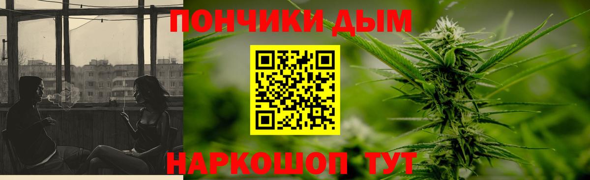 Канабис LSD WEED  Каннабис тримм  Каннабис план  Канабис план  Вход с VPN  Феодосия 